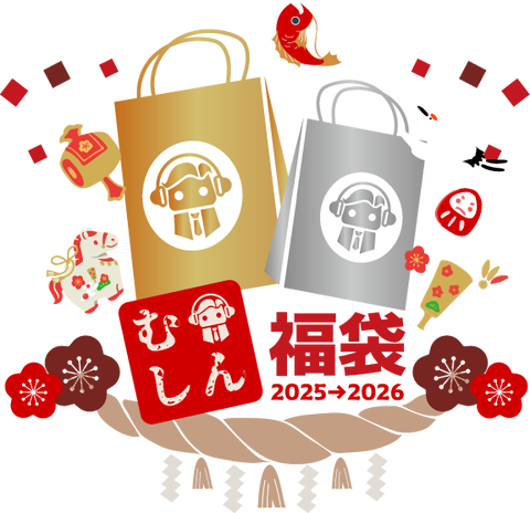 MUSIN年末年始セール開催！福袋も数量限定で - 画像4