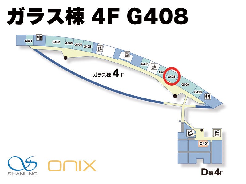 MUSIN、OTOTEN2026でSHANLINGとONIXの試聴会を開催 - 画像4