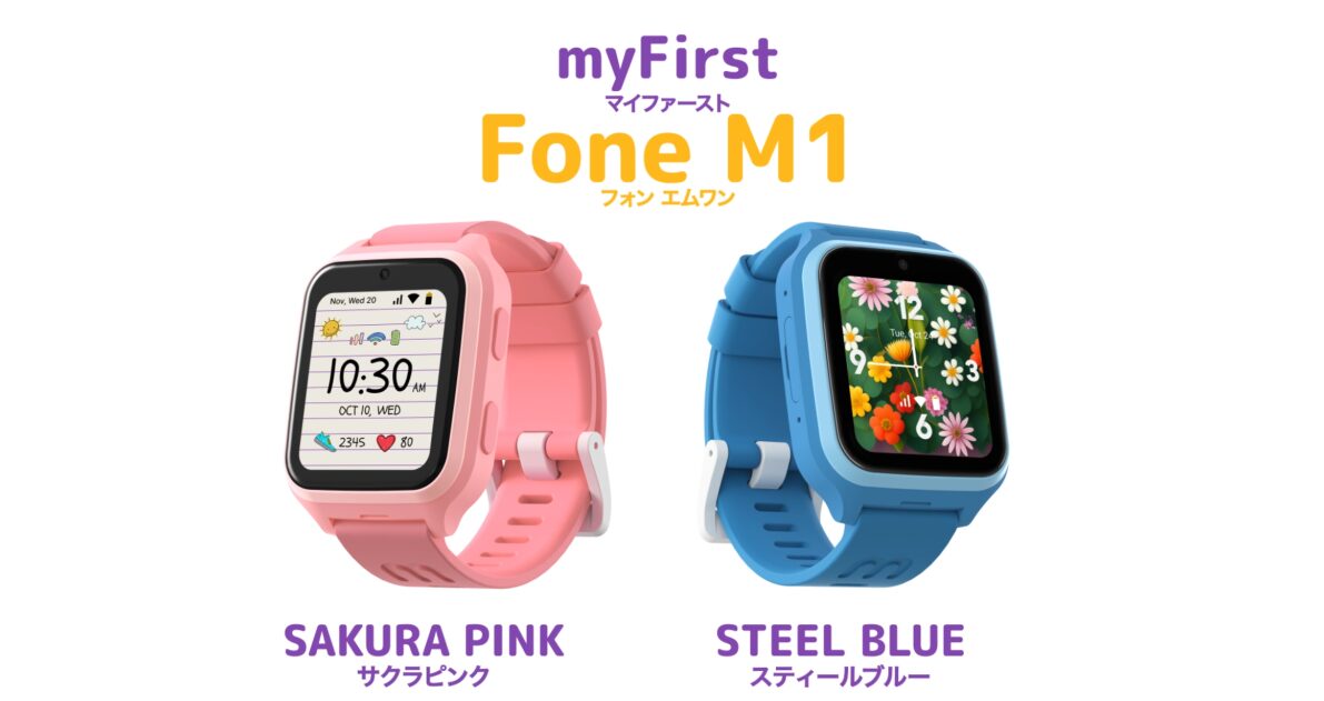 myFirst Japan、家族のハブとなる「myFirst Frame Clario」を発売 - 画像18
