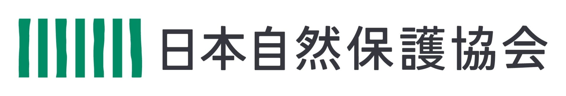 「第11回わぉ!な生きものフォトコンテスト」グランプリ発表 - 画像1