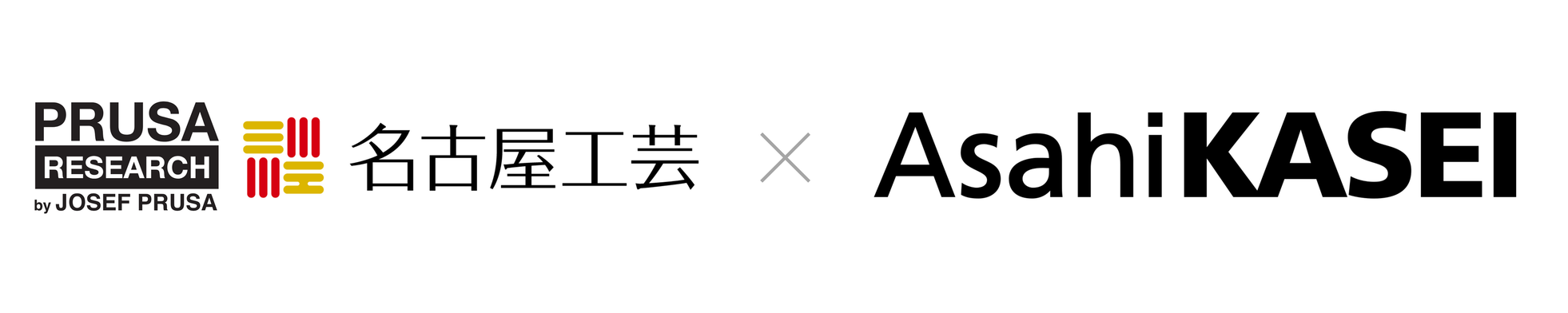 有限会社名古屋工芸、ものづくりワールド東京でPrusaと高機能材を展示 - 画像1