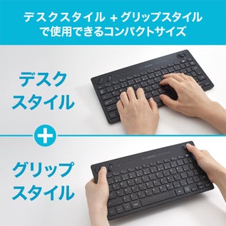 ナカバヤシ、PC操作を1台で完結する無線トラックボールキーボードを新発売 - 画像8