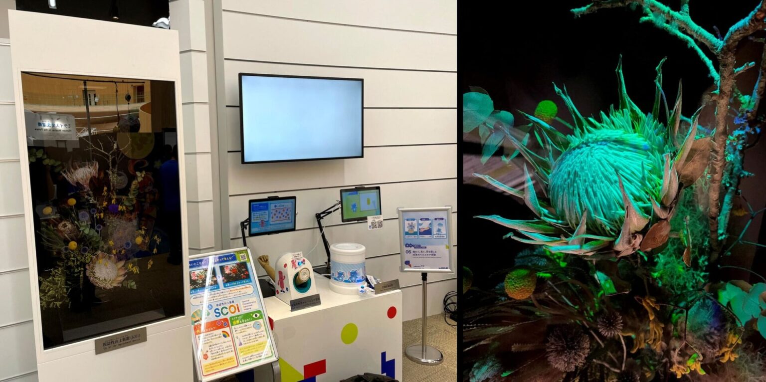 ナルックス、見え方をデザインする照明技術「SCOI」を開発