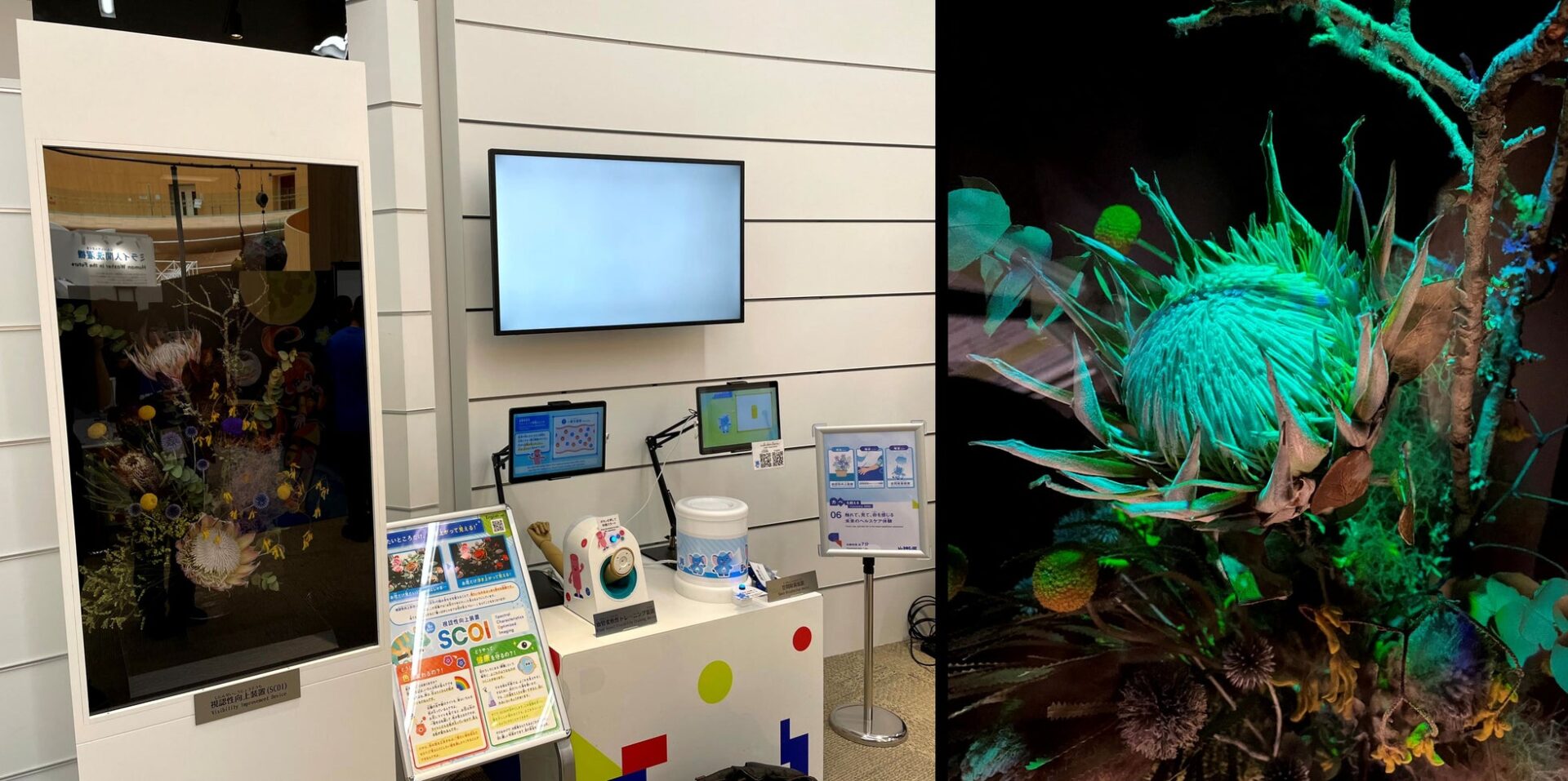 ナルックス、見え方をデザインする照明技術「SCOI」を開発 - 画像2