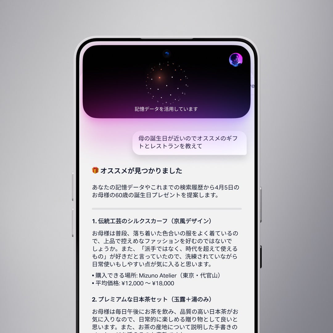 独自のAIエージェント搭載「Natural AI Phone」がソフトバンクから発売 - 画像2