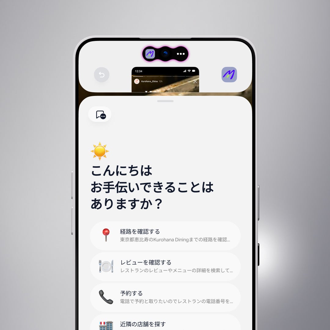 独自のAIエージェント搭載「Natural AI Phone」がソフトバンクから発売 - 画像4