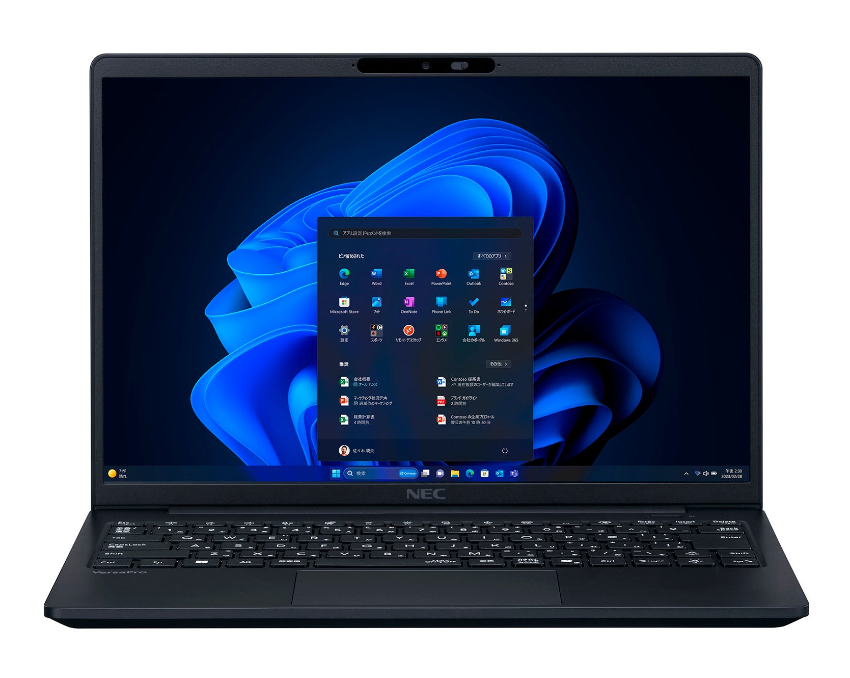 NECPC、AI強化の法人向けPC7モデルを発表 - 画像1