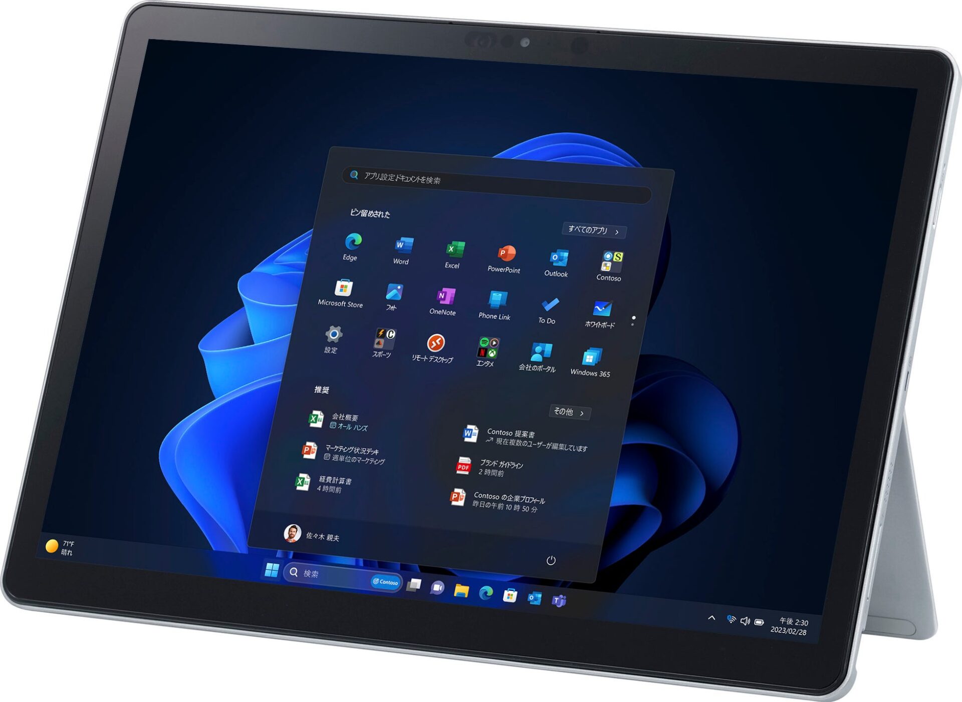 NECPC、AI強化の法人向けPC7モデルを発表 - 画像2