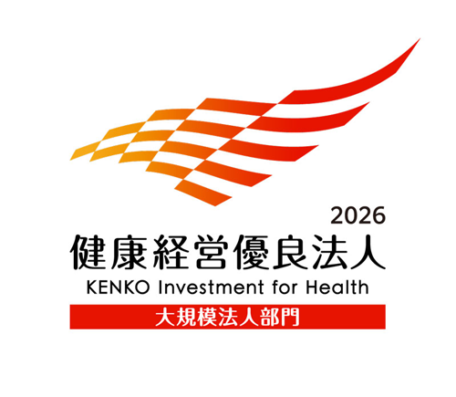 ネオジャパン、7年連続で「健康経営優良法人（大規模法人部門）」に認定 - 画像2