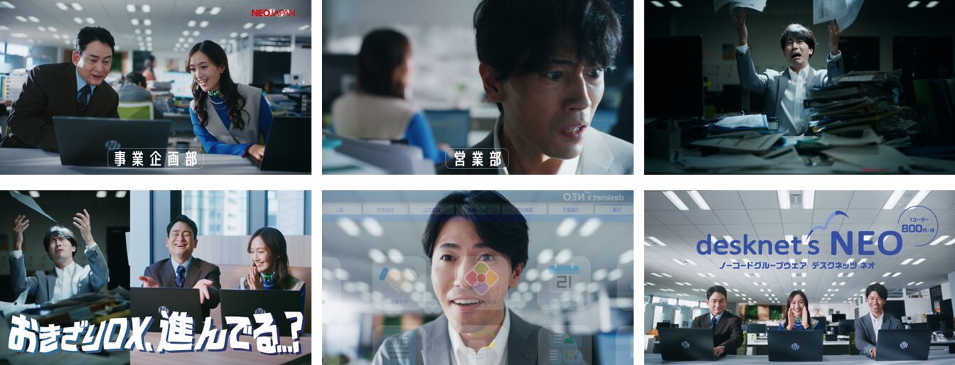 野口絵子さん・健さん親子が共演!「desknet's NEO」新CM公開 - 画像3