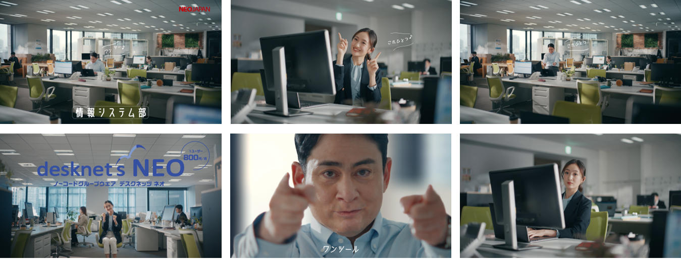 野口絵子さん・健さん親子が共演!「desknet's NEO」新CM公開 - 画像4