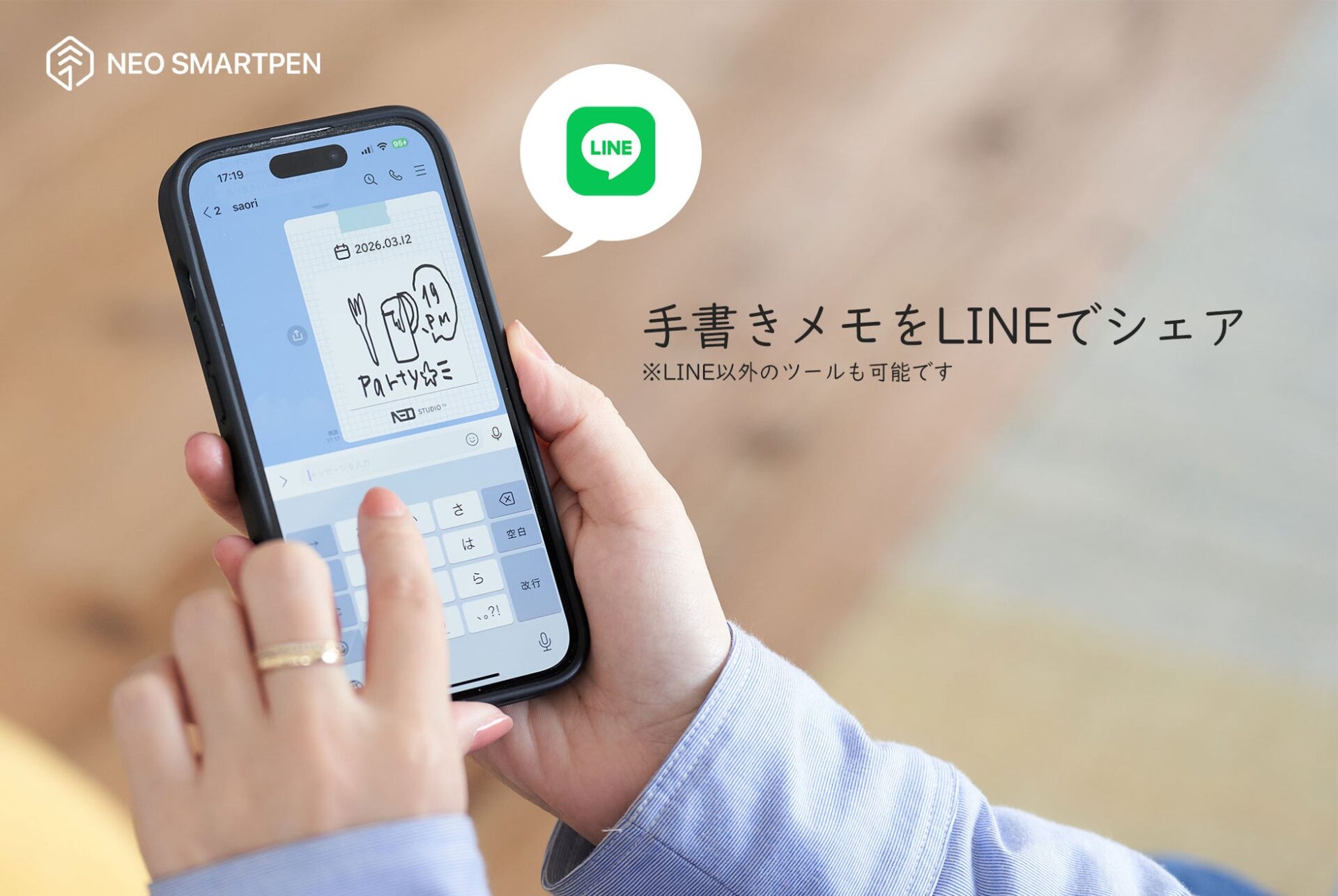 NeoLAB、手書きをデジタル化するデジアナ手帳「N planner slim 2027」の予約販売を開始|法人向けのOEMサービスも提供