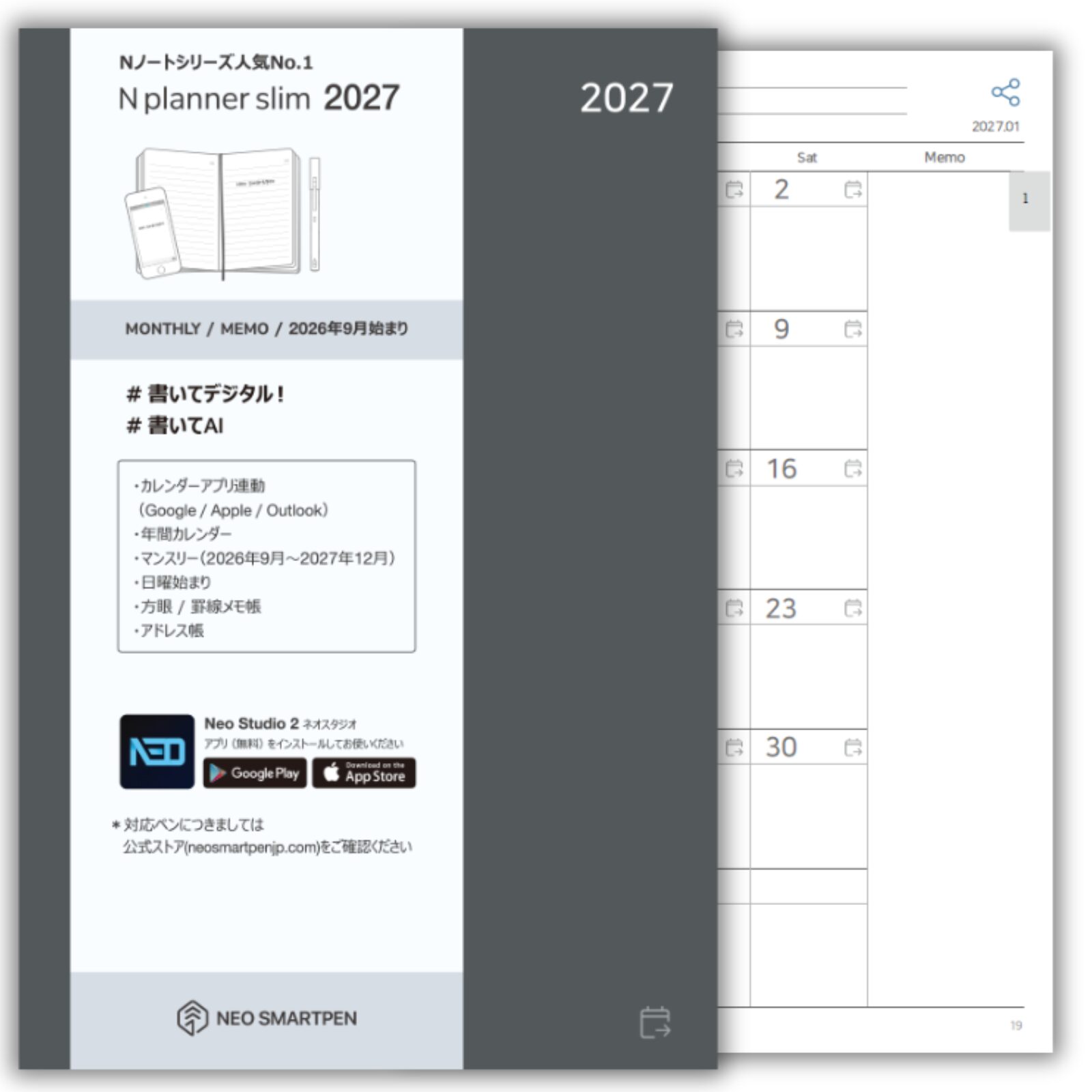 NeoLAB、手書きをデジタル化するデジアナ手帳「N planner slim 2027」の予約販売を開始|法人向けのOEMサービスも提供