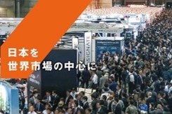 ネプコンジャパン秋にて「光電融合 World」開催決定 - 画像2