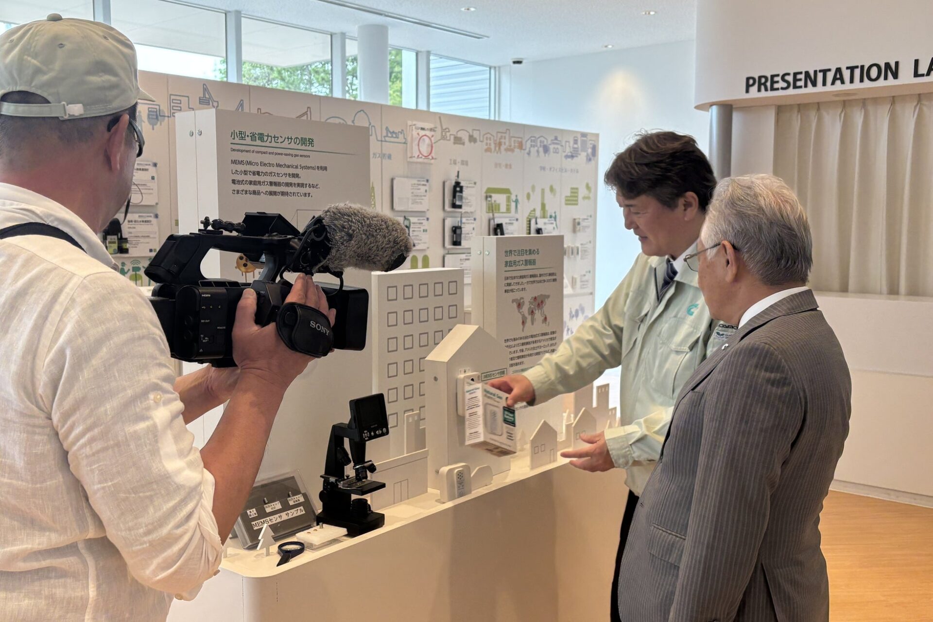 新コスモス電機、サンテレビの番組「THE LEADERS」に登場 - 画像3