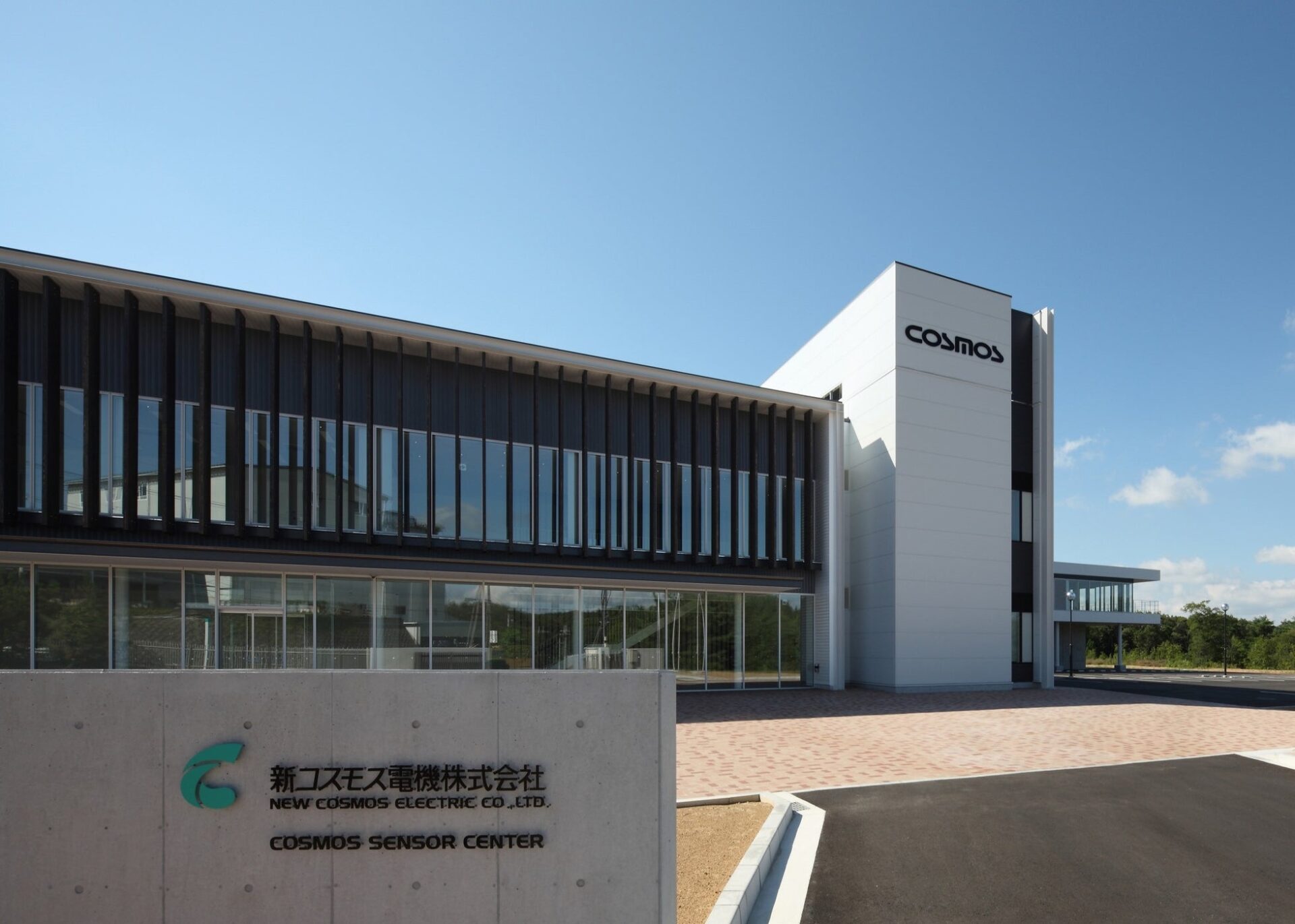 新コスモス電機、サンテレビの番組「THE LEADERS」に登場 - 画像4
