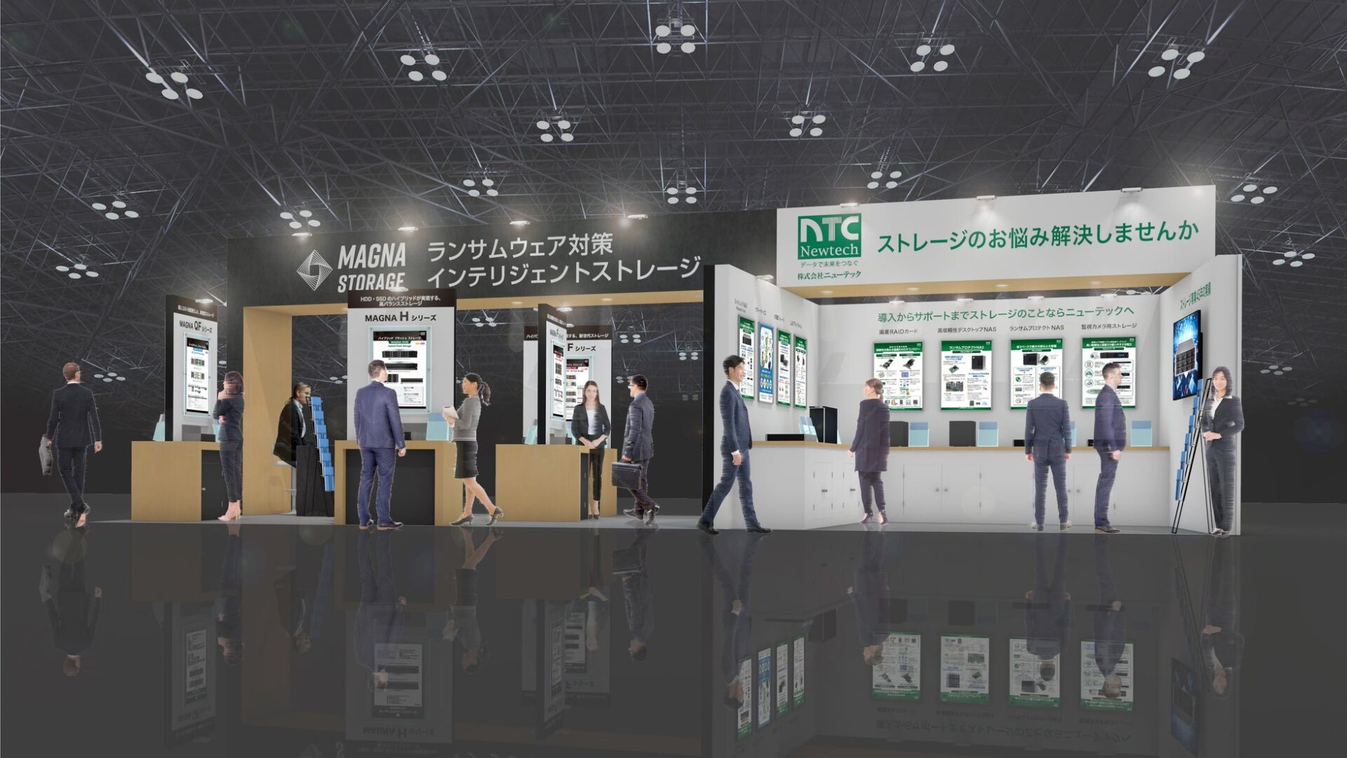 ニューテック、「Japan IT Week 春 2026」に出展 ハイエンドストレージからNASまで展示 - 画像2