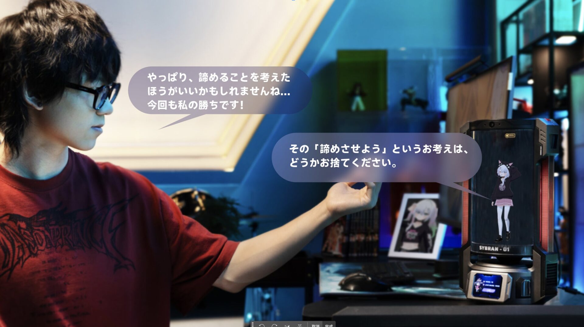 AIは「共に生きる存在」へ CODE27がMakuakeで先行販売開始 - 画像2