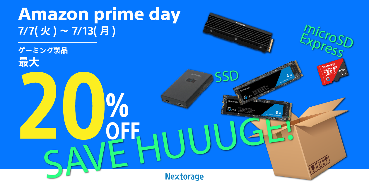 Nextorage、AmazonプライムデーでSSDやメモリーカードを特別価格で販売 - 画像1