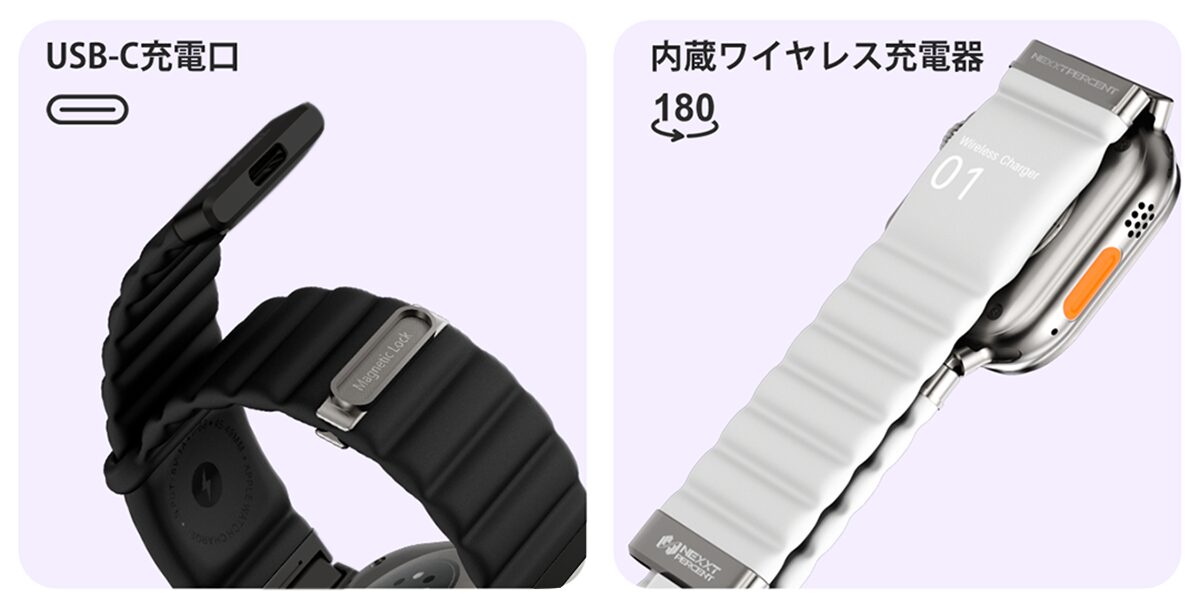 Apple Watchをバンドで直接充電、USB-C対応の「NEXXT PERCENT Pro」がアンコール販売｜スリムな設計と高い耐久性