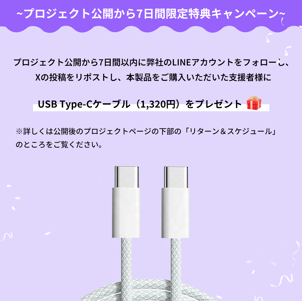 Apple Watchがバンドで充電!「NEXXT PERCENT Pro」アンコール販売決定 - 画像7