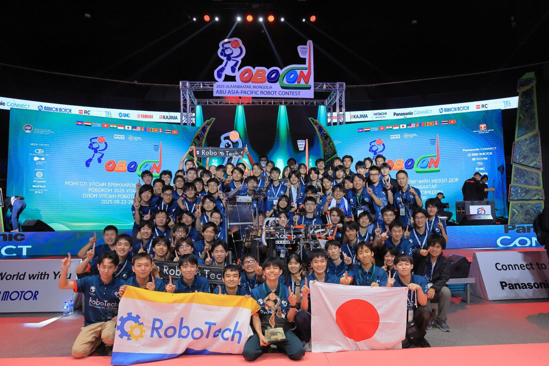 「NHK学生ロボコン2026」が6月14日に開催、東京大学RoboTechが出場 - 画像3