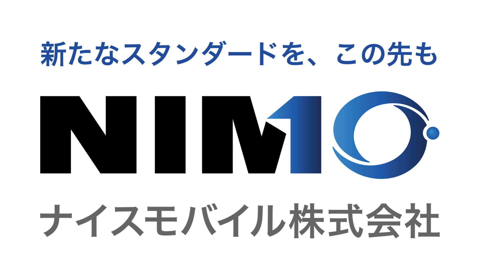 管理職の会議コストは週の17.2%に--ナイスモバイル調査 - 画像17