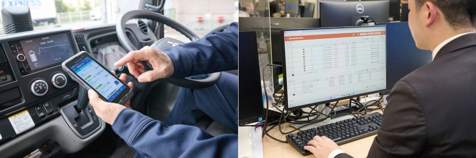 ニチレイロジ、配送管理をデジタル化し業務効率化 - 画像2