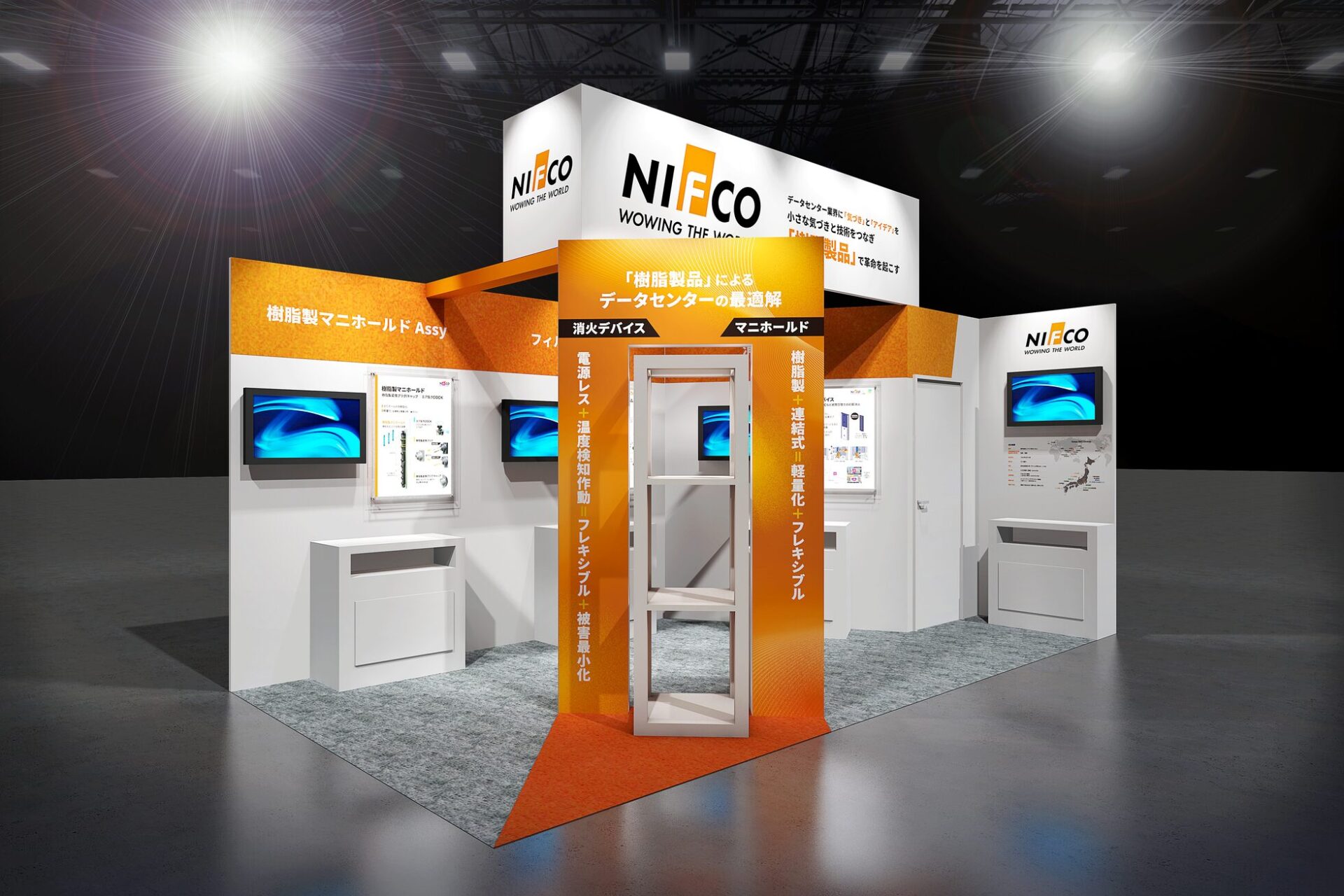 Interop Tokyo 2026
