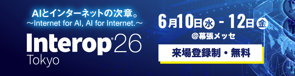 ニフコ、「Interop Tokyo 2026」に出展。データセンター向け樹脂部品を紹介 - 画像5