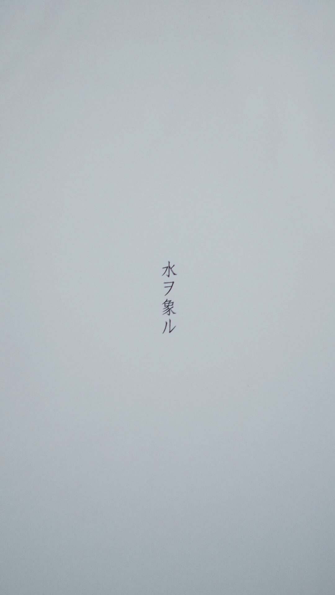 ニコン、縦型動画アワード2026のグランプリ作品が決定 - 画像3