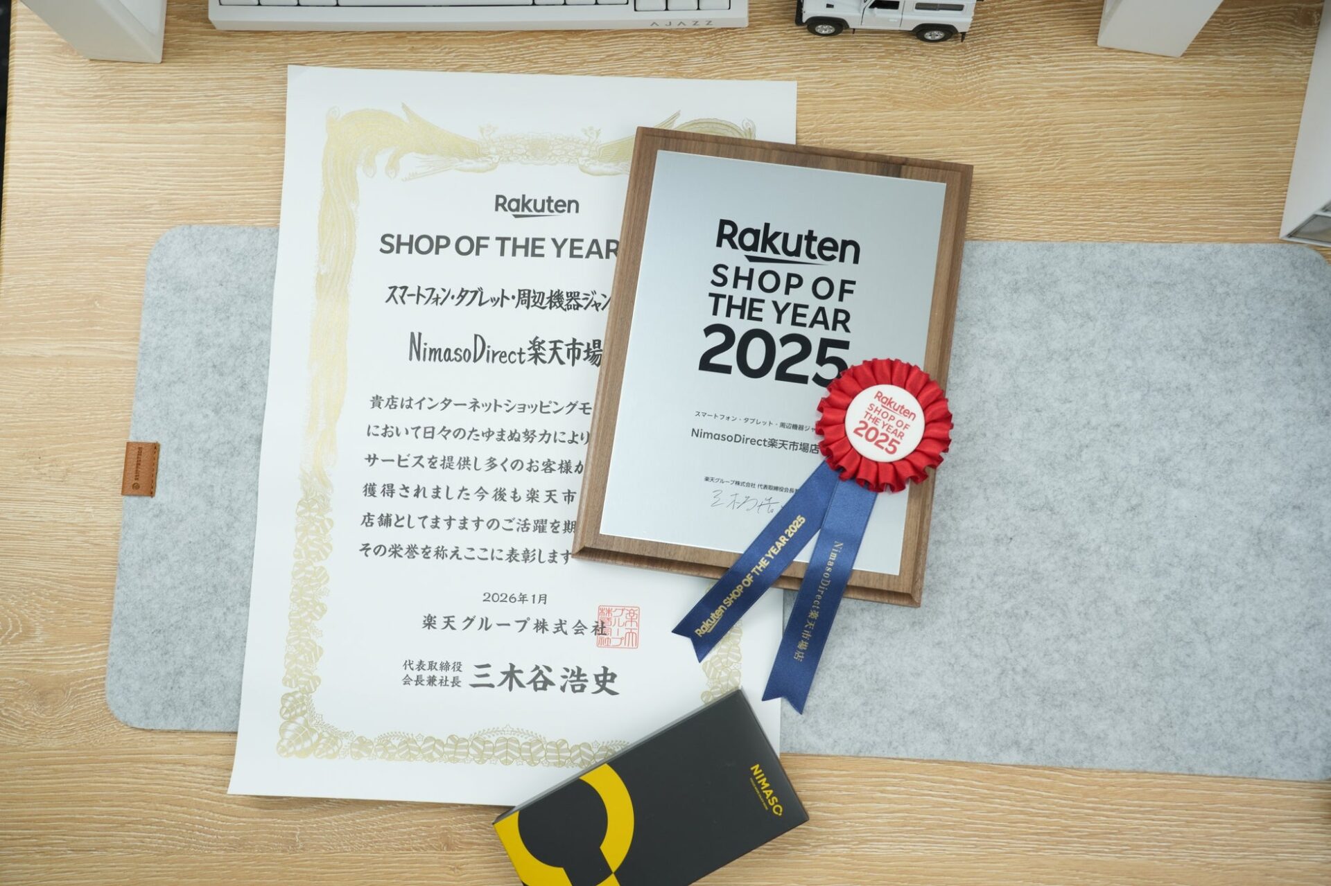 NIMASO、楽天とAmazonの主要EC表彰をダブル受賞 - 画像2