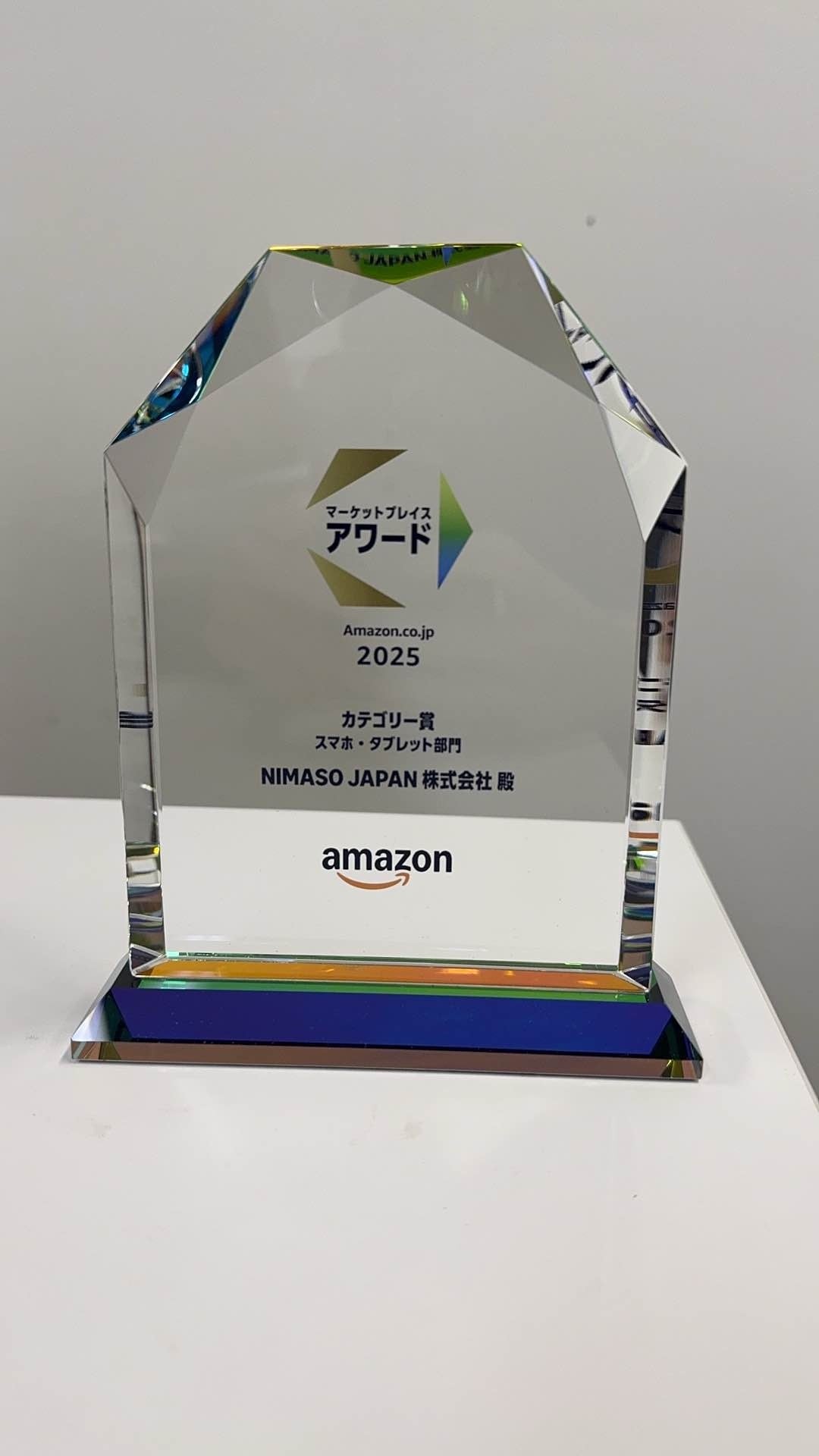 NIMASO、楽天とAmazonの主要EC表彰をダブル受賞 - 画像3