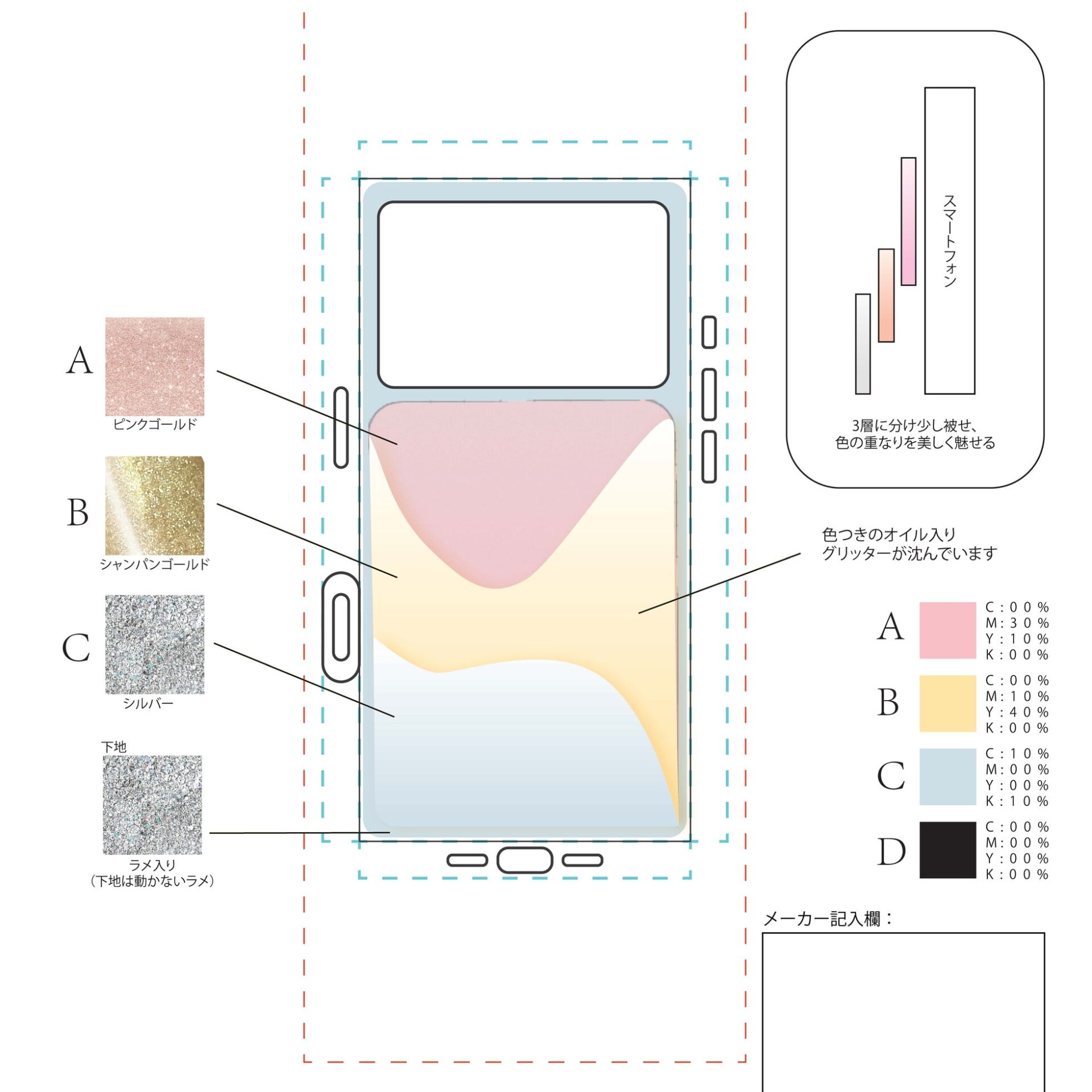 NIMASOと東京モード学園、学生によるスマホケースデザイン・プロジェクトを実施 - 画像3