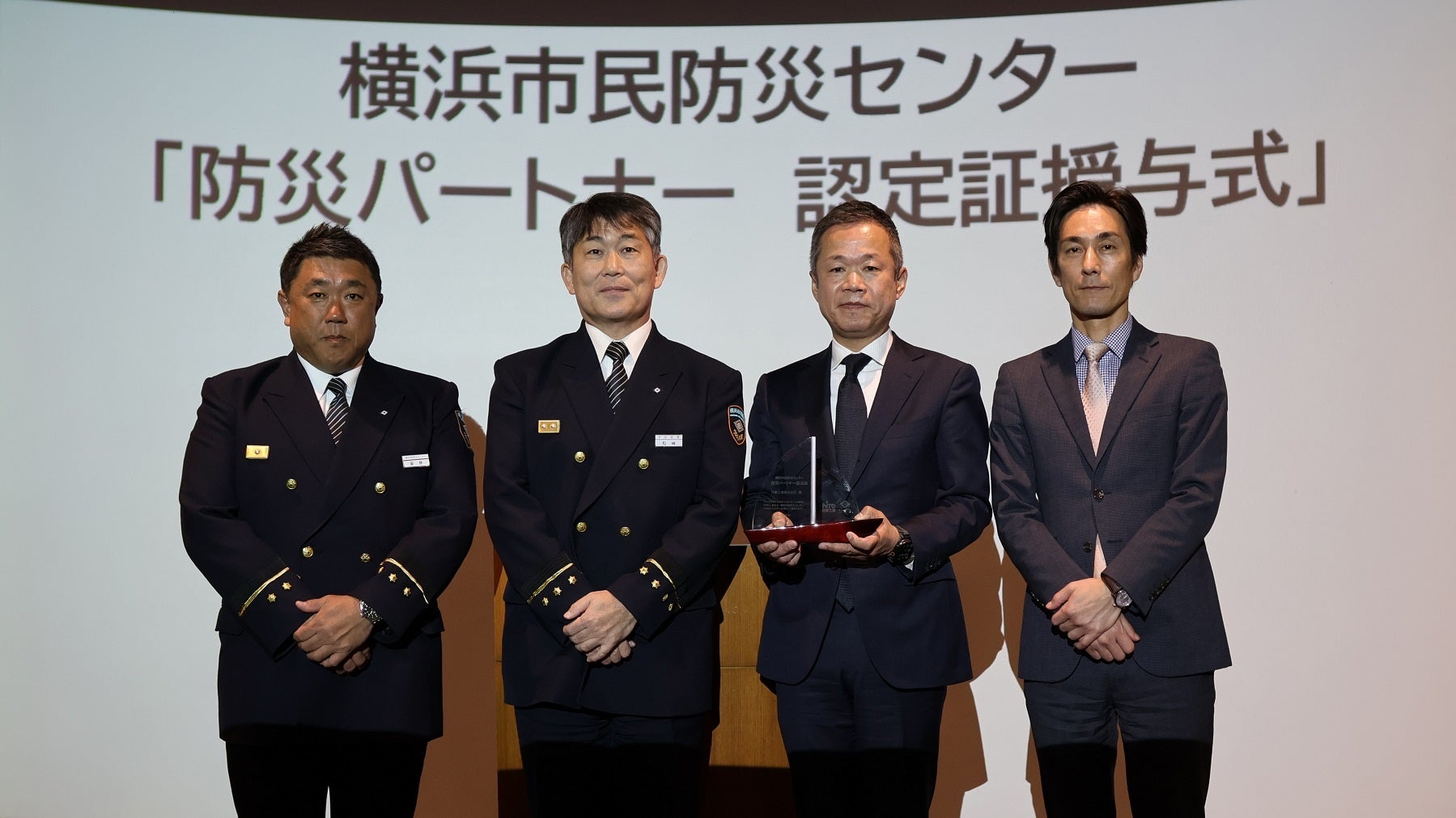 日東工業、横浜市民防災センターの「防災パートナー企業」に認定 - 画像3