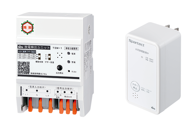日東工業、世界のメダカ館に放電検出ユニット「スパーテクト」を寄贈 - 画像4