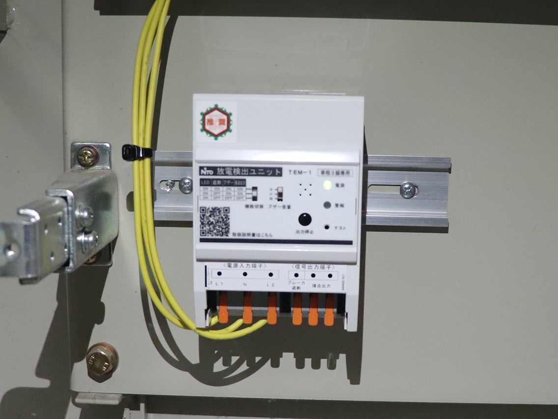 日東工業、世界のメダカ館に放電検出ユニット「スパーテクト」を寄贈 - 画像6