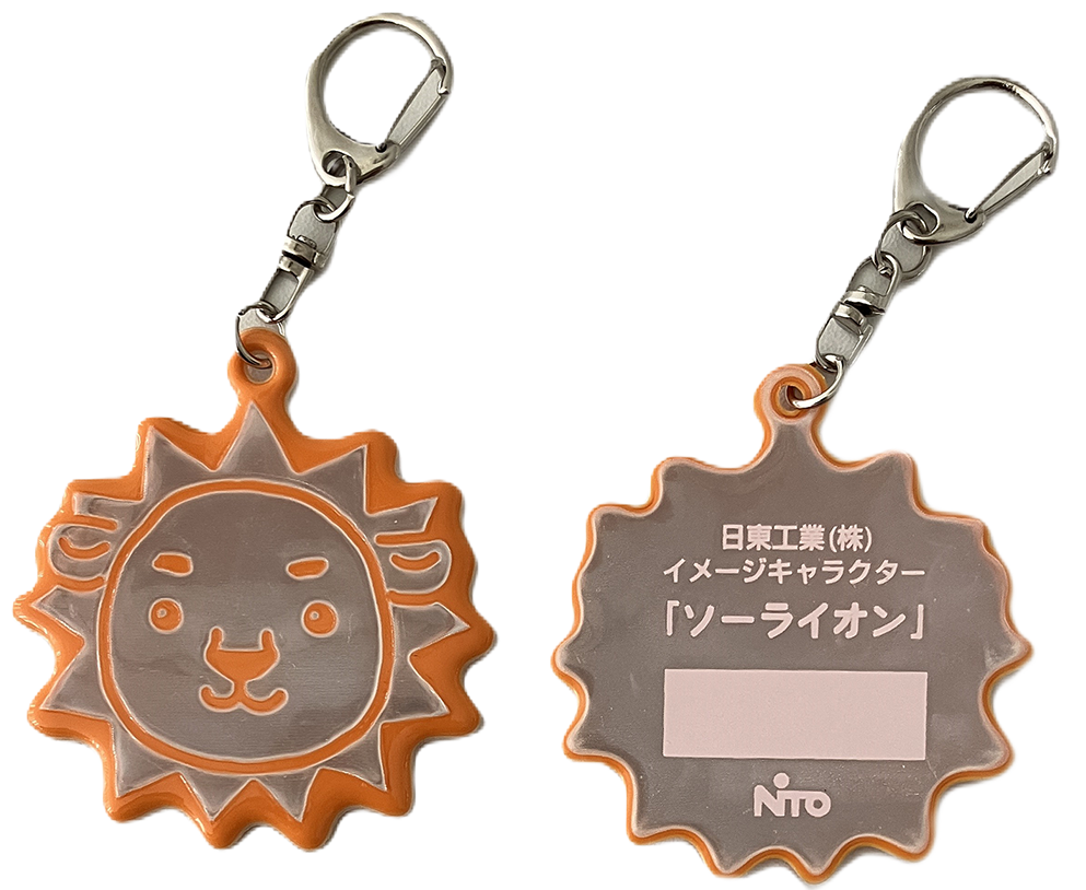 日東工業、新小学1年生へ反射キーホルダーを寄贈 - 画像3
