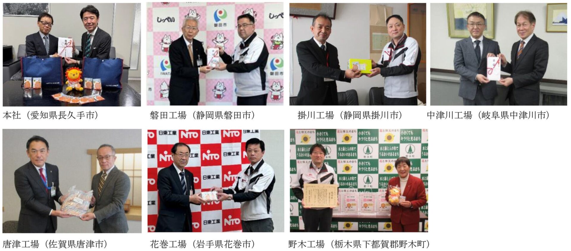 日東工業、新小学1年生へ反射キーホルダーを寄贈 - 画像4