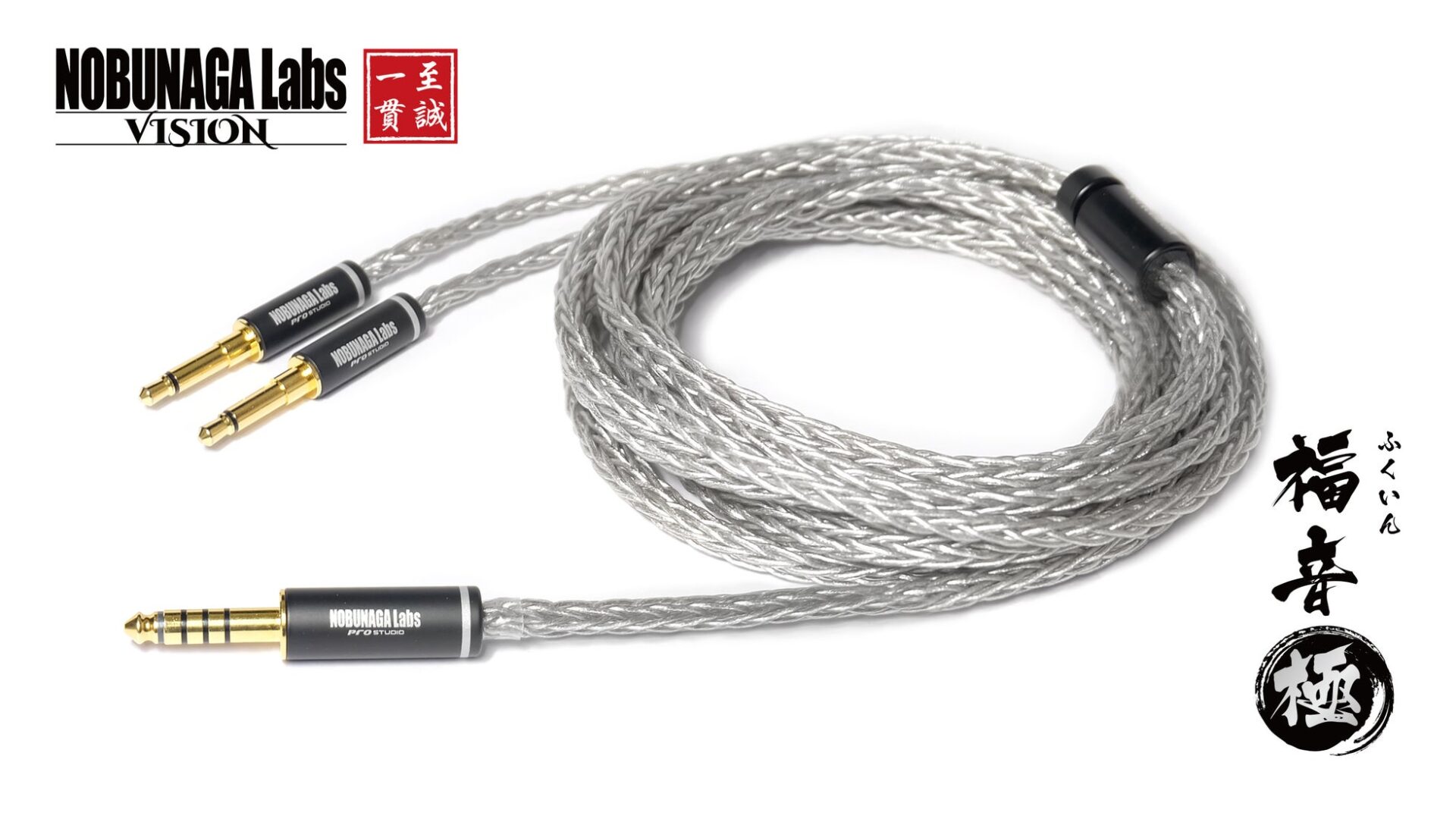 NOBUNAGA Labs、高音質ヘッドホンケーブル『VISION16芯シリーズ』を発売 - 画像2