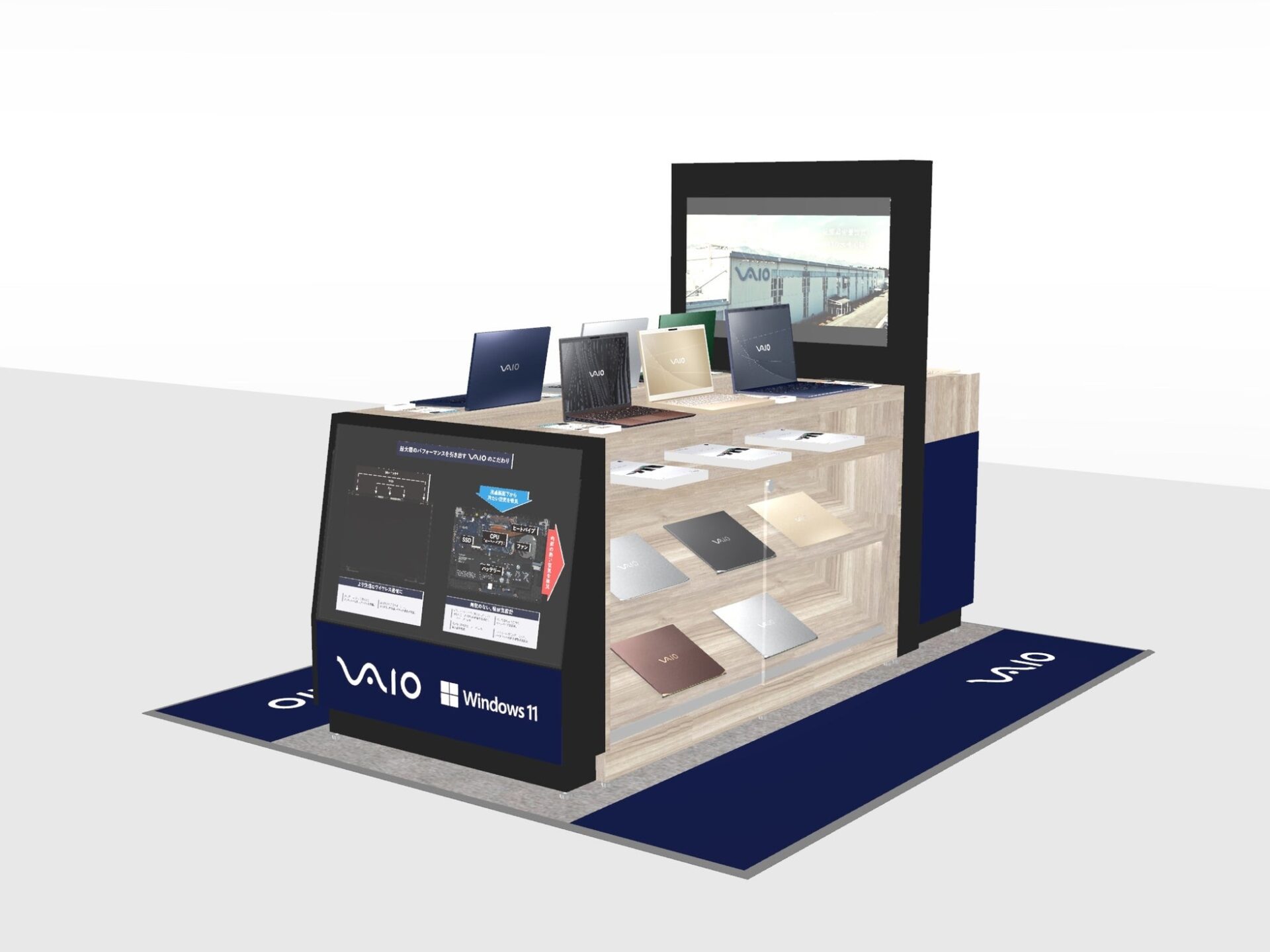 ノジマ、全店舗で「VAIOマイスター制度」を導入 - 画像2