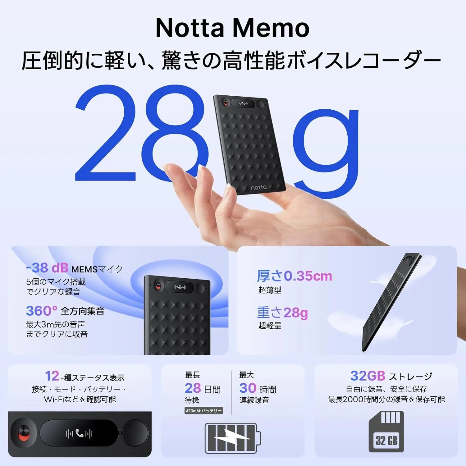 Notta Memo、28%OFFの新生活応援セールを開始 - 画像4