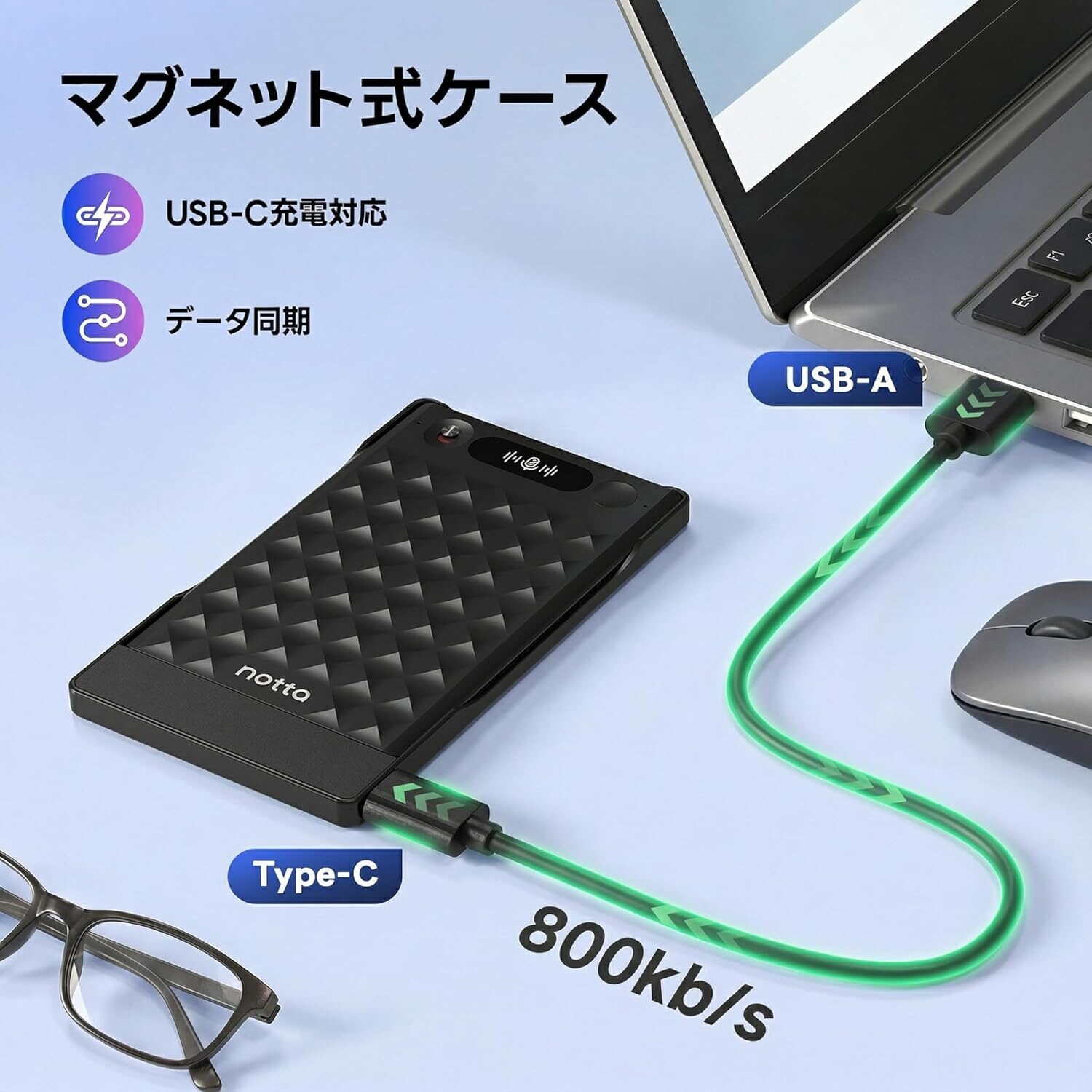 Notta、AIボイスレコーダー「Notta Memo Type-C」が最大26%OFFになるセールを実施｜Amazonプライムデーに合わせた特別セール