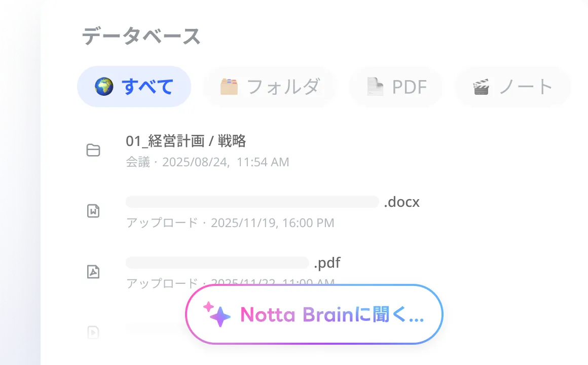 Notta、AIボイスレコーダー「Notta Memo Type-C」が最大26%OFFになるセールを実施|会議生産性を向上させる多機能AIツール