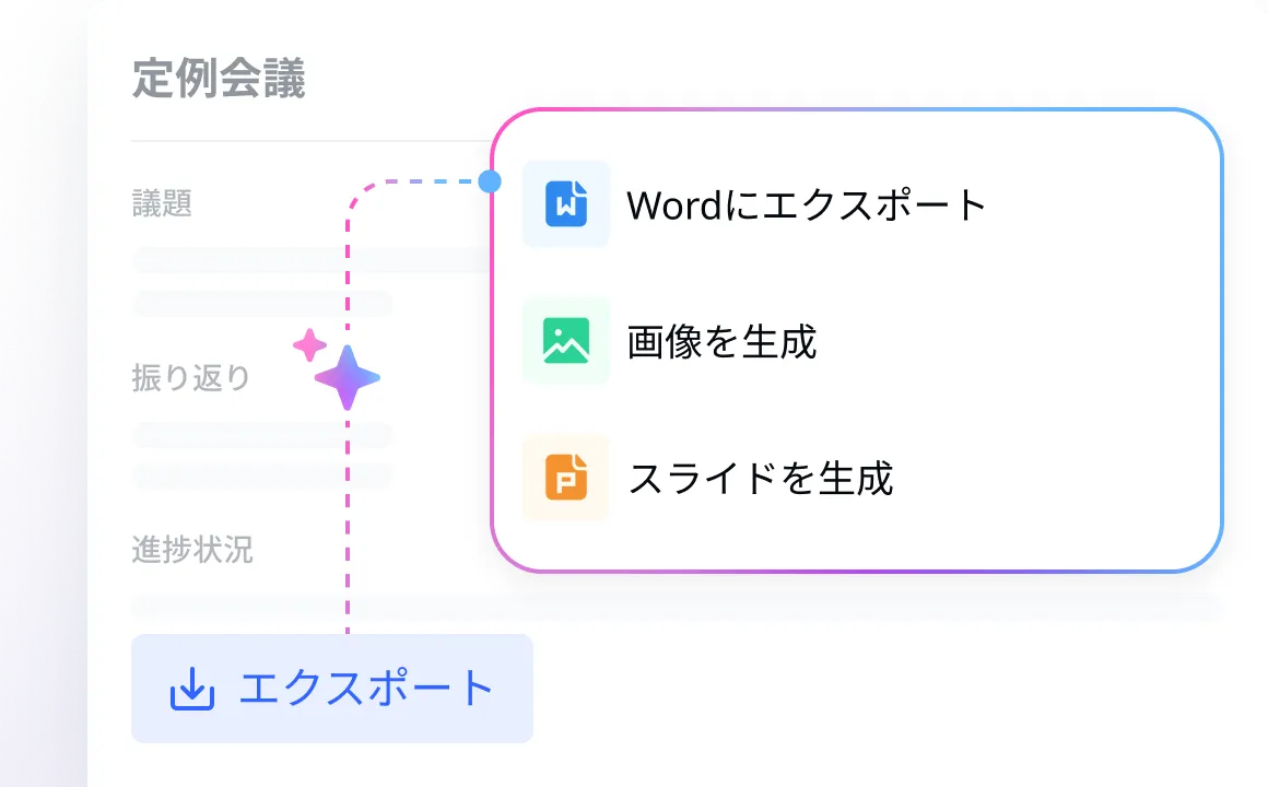 Notta、AIボイスレコーダー「Notta Memo Type-C」が最大26%OFFになるセールを実施|多様なビジネスシーンでの活用