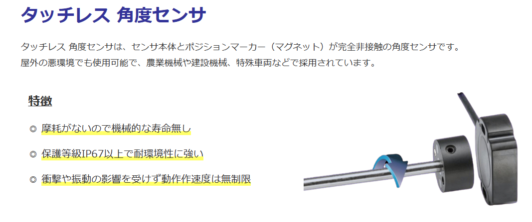 多回転センサ「MC1-2800」にアナログ出力モデルが追加 - 画像5