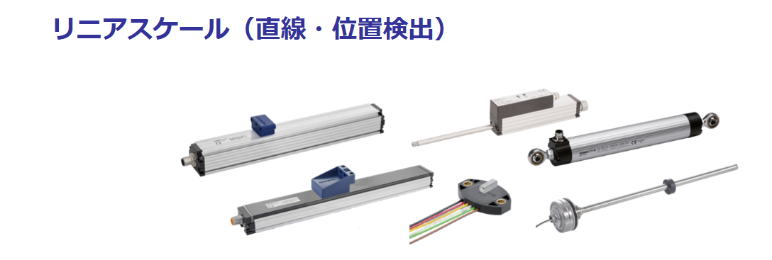 NOVOTECHNIK、製品選定が直感的に行える新Webサイトを公開 - 画像4
