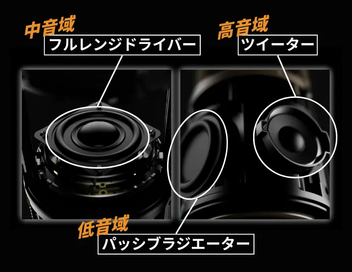 音と光で空間を格上げ！「NOWGO Felix 2」Makuakeで先行販売開始 - 画像5