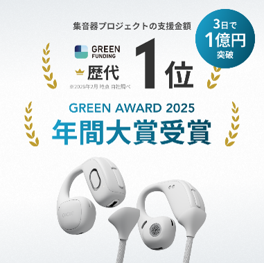 NTTソノリティ、オープンイヤー型集音器「cocoe Ear」を6月18日発売 - 画像2