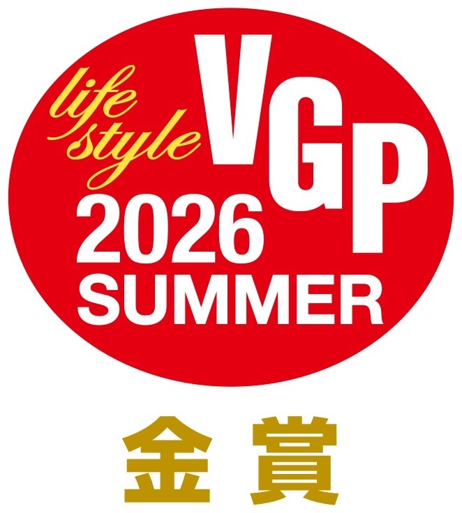 NTTソノリティ、VGP2026SUMMERで13製品が受賞|nwmブランドの受賞製品一覧
